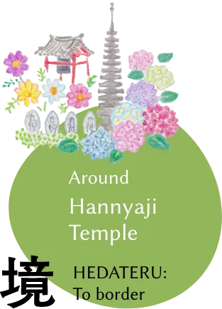 HEDATERU: To border Around Hannyaji Temple